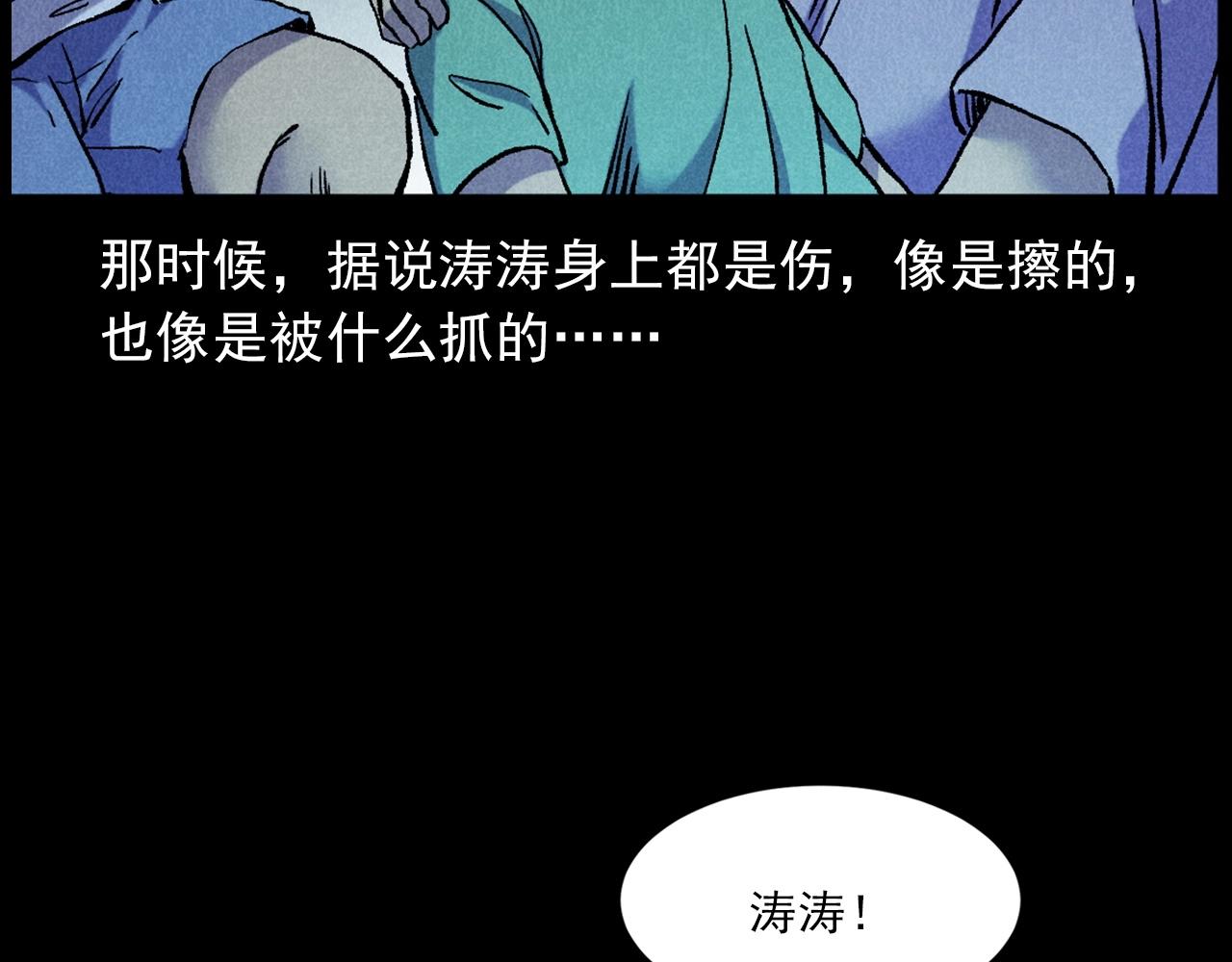 第407话 踢球51