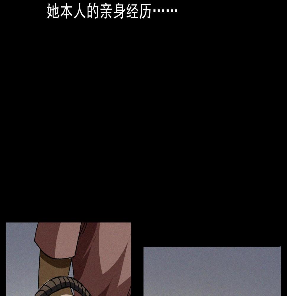 第410话 牛胞衣6