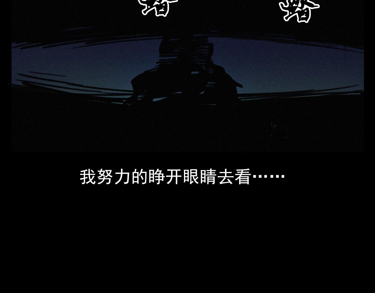 第394话 门外的人影63