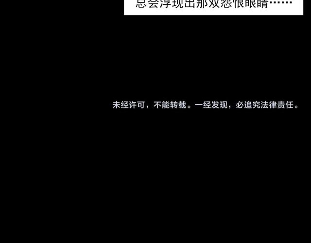 第135话  夜路104