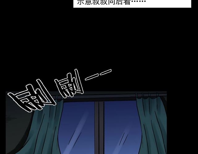 第153话 午夜场之叔叔的故事59
