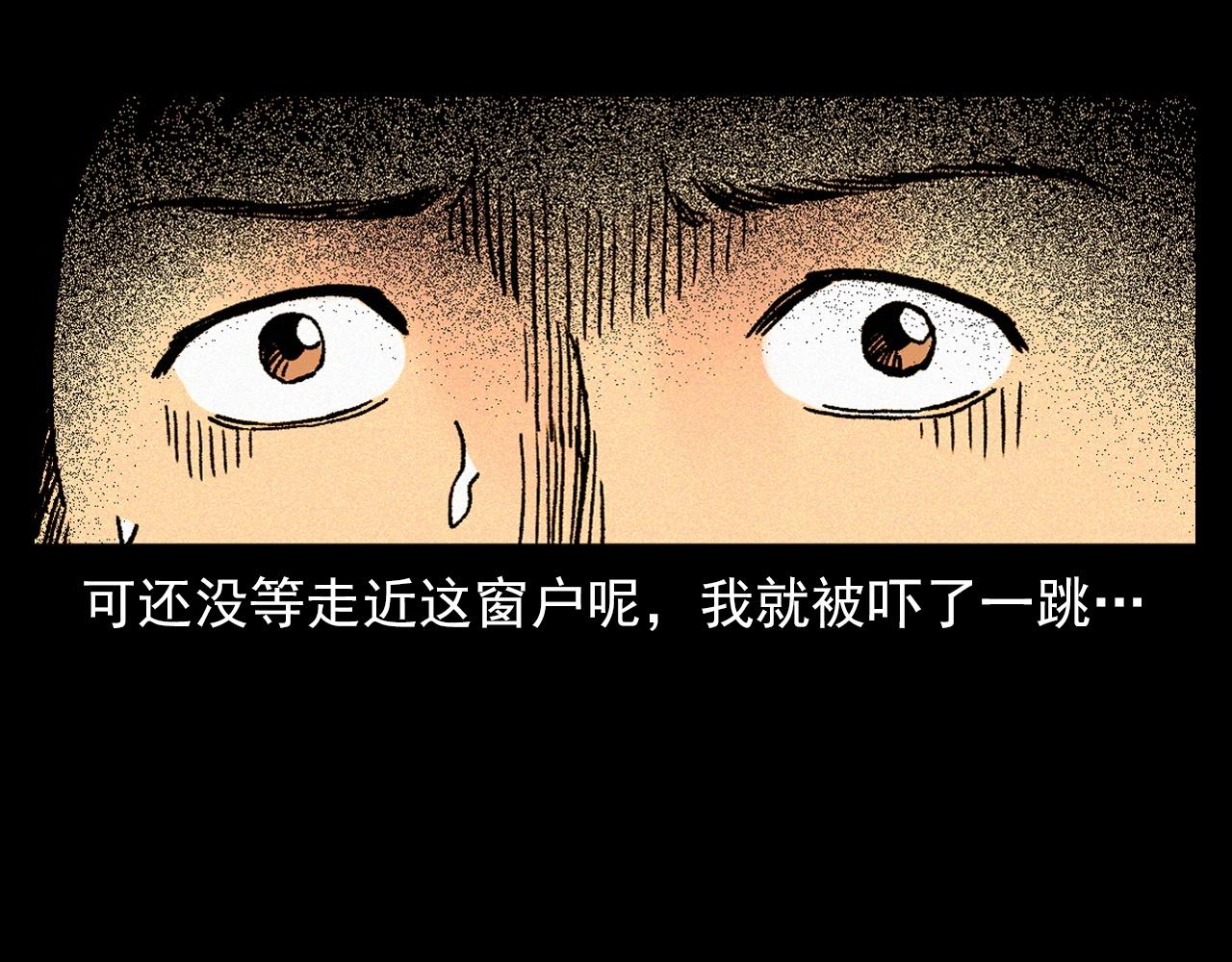 第340话 捉迷藏40