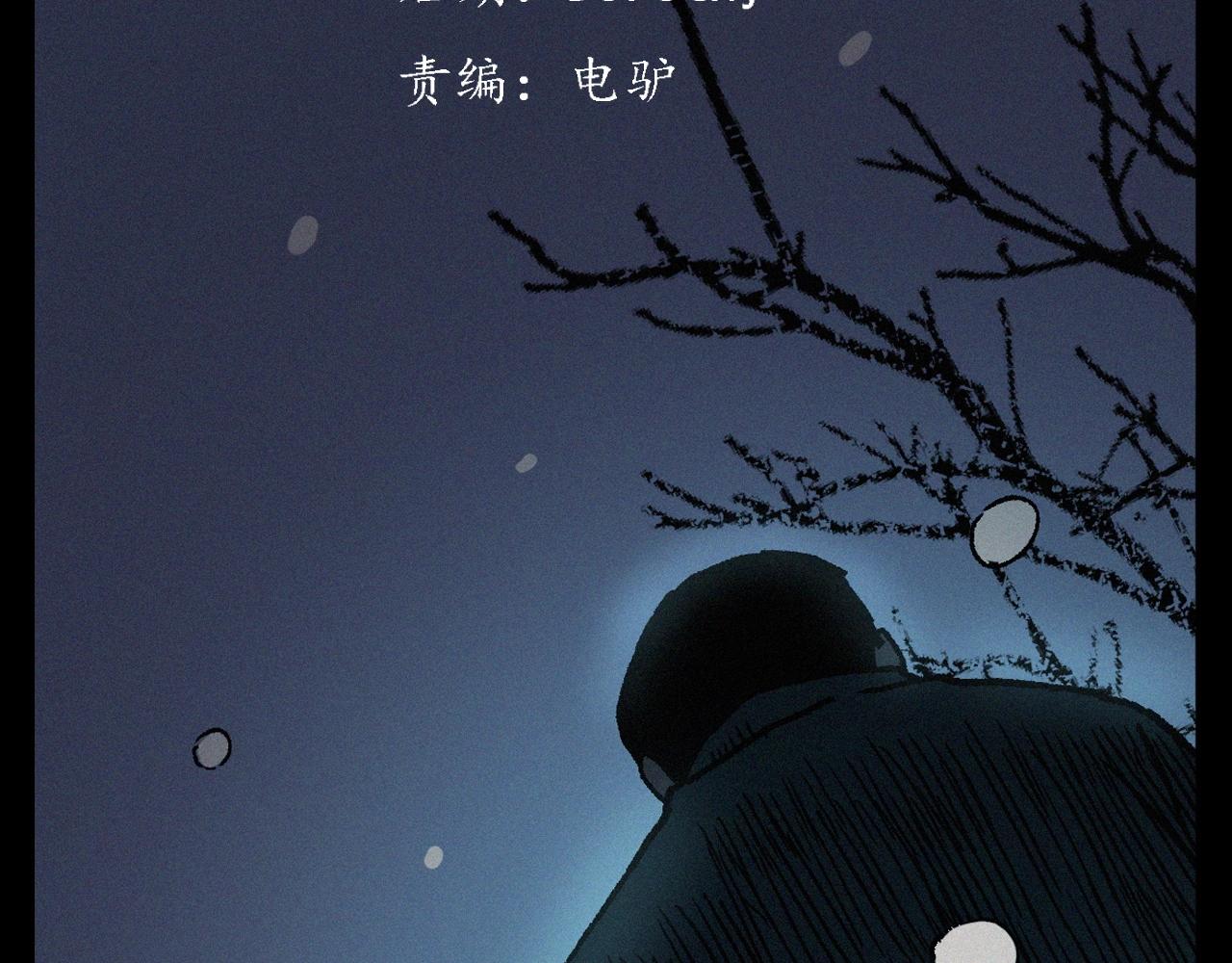 第396话 鬼架2