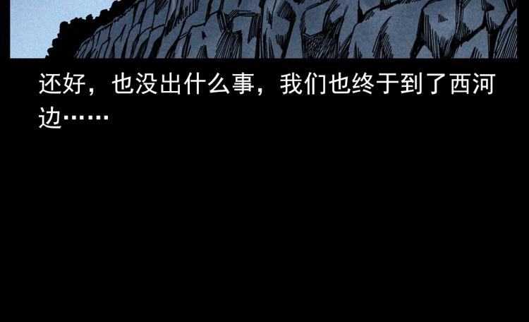 第304话 约定67