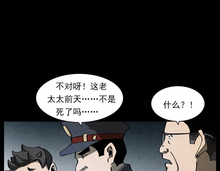 第293话 监控77