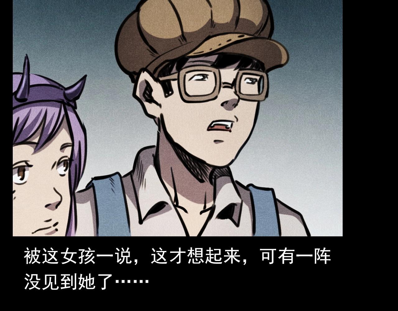 第343话 失忆16