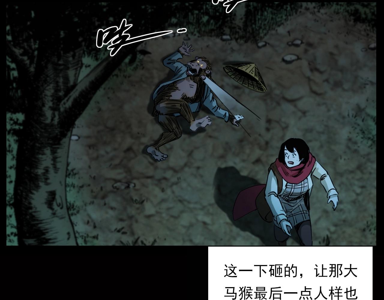 第240话 讨封44