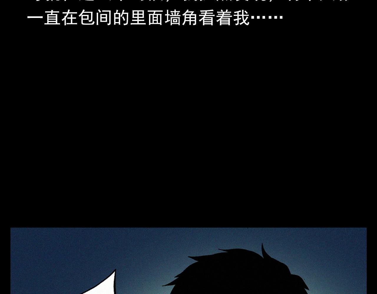 第328话 暂未开放的包间19