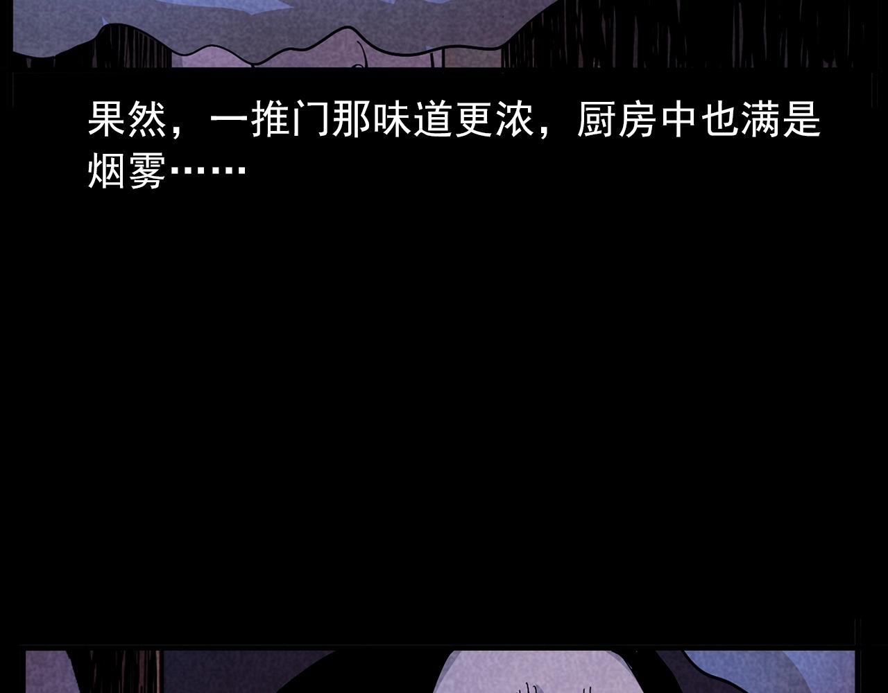 第423话 味道57