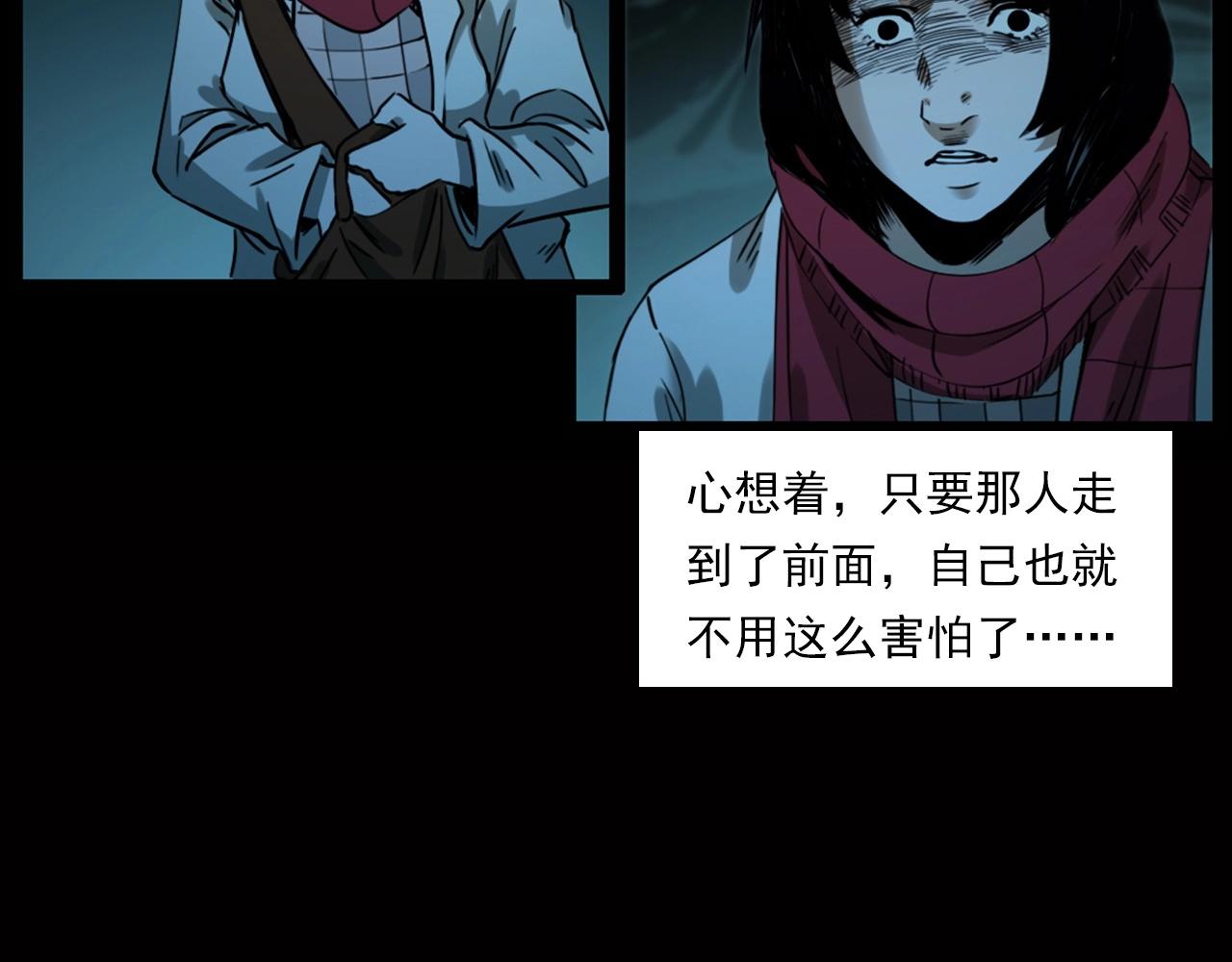 第240话 讨封21
