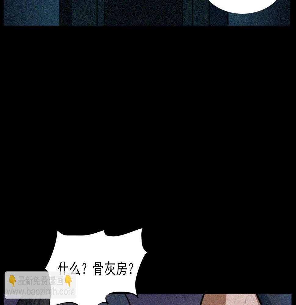 第411话 隔壁的老人83