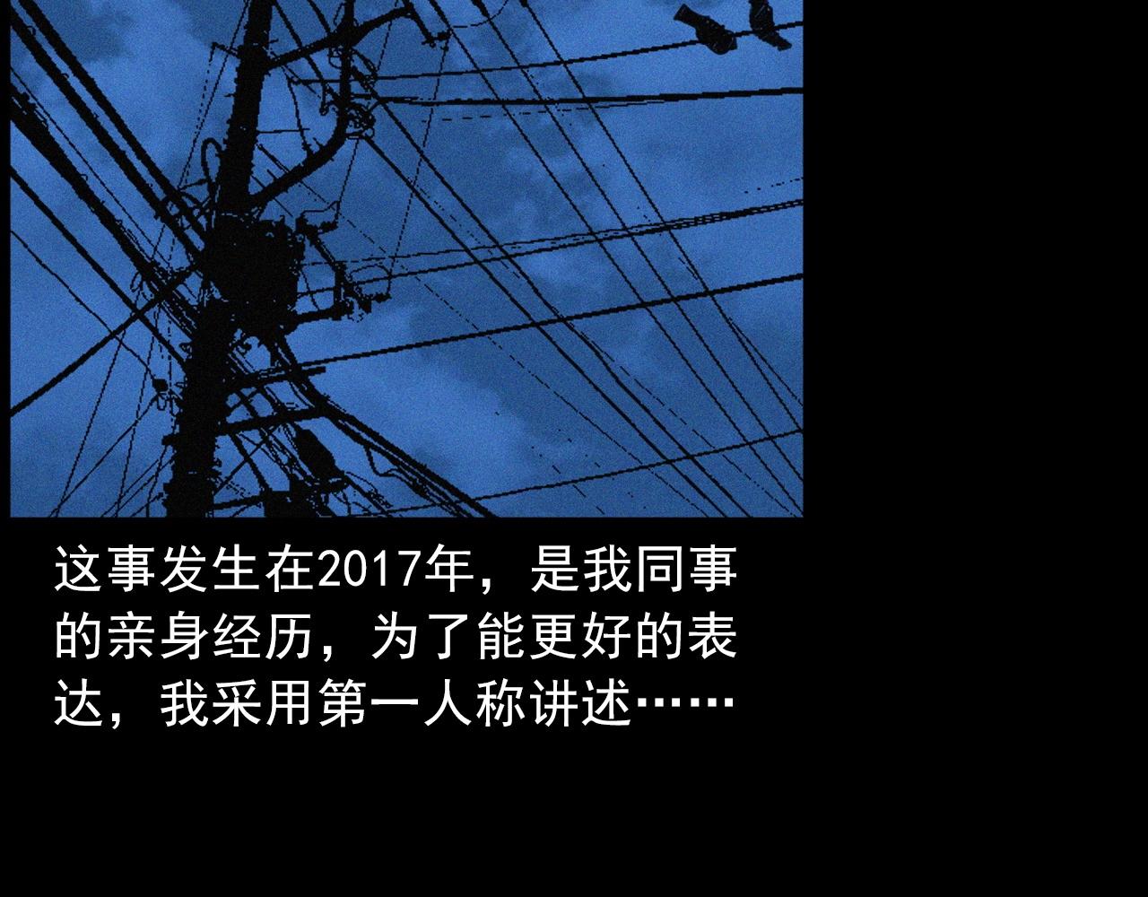 第408话 宿醉5