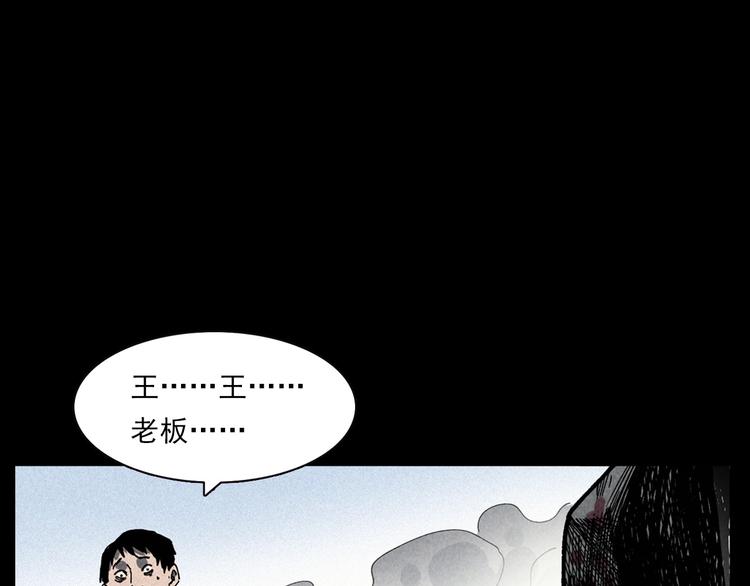 第295话 老石匠29