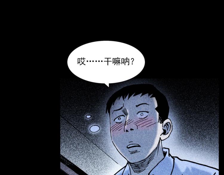 第309话 老赖24