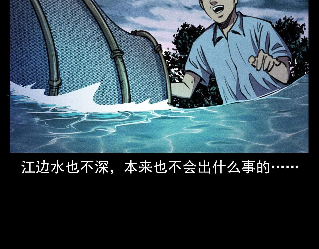 第392话 生魂69