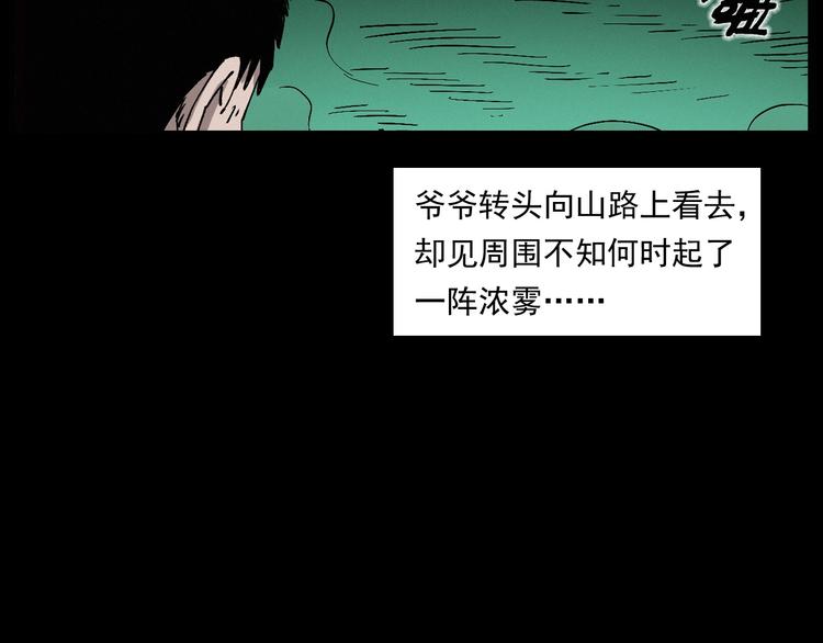 第261话 勾魂38