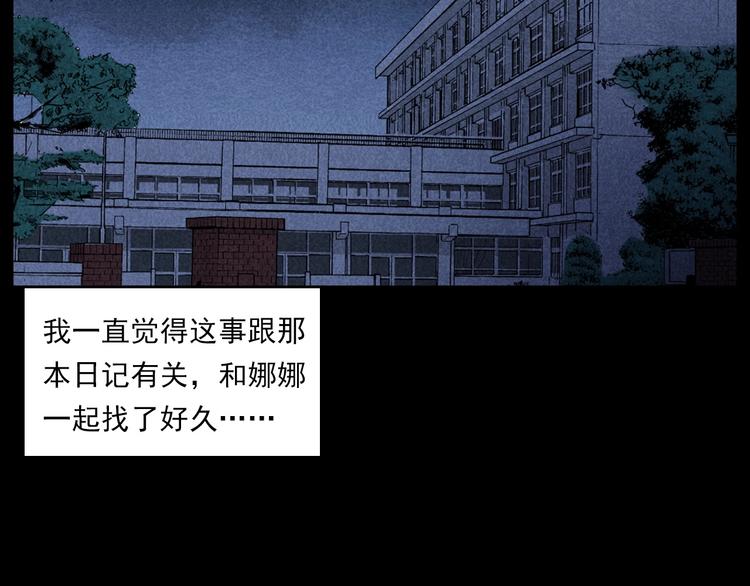 第277话 错乱90