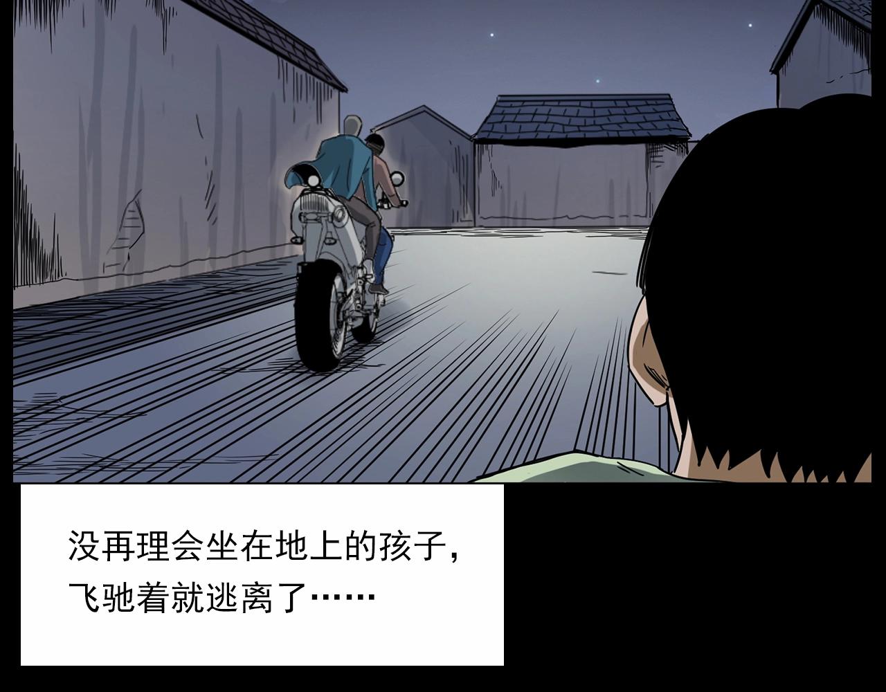 第185话 午夜场之偷狗53