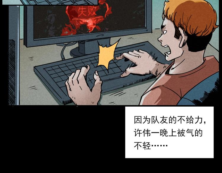 第269话 大水桶72
