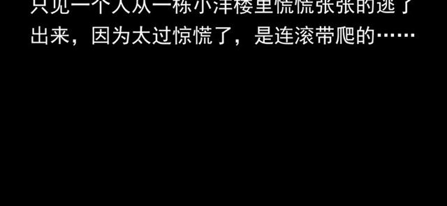 第158话  阎老九之火烧洋船171