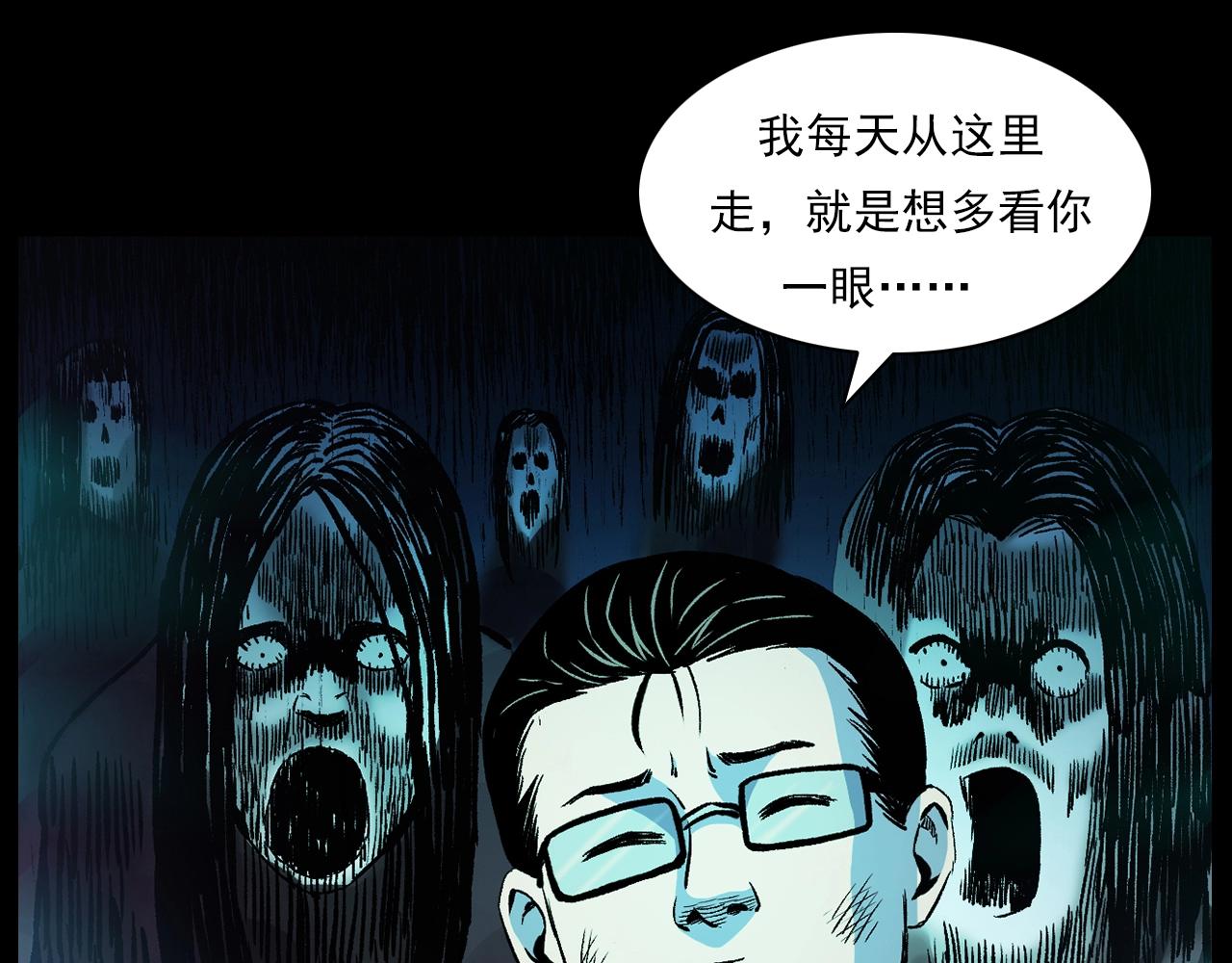 第178话 阎老九之好男人79