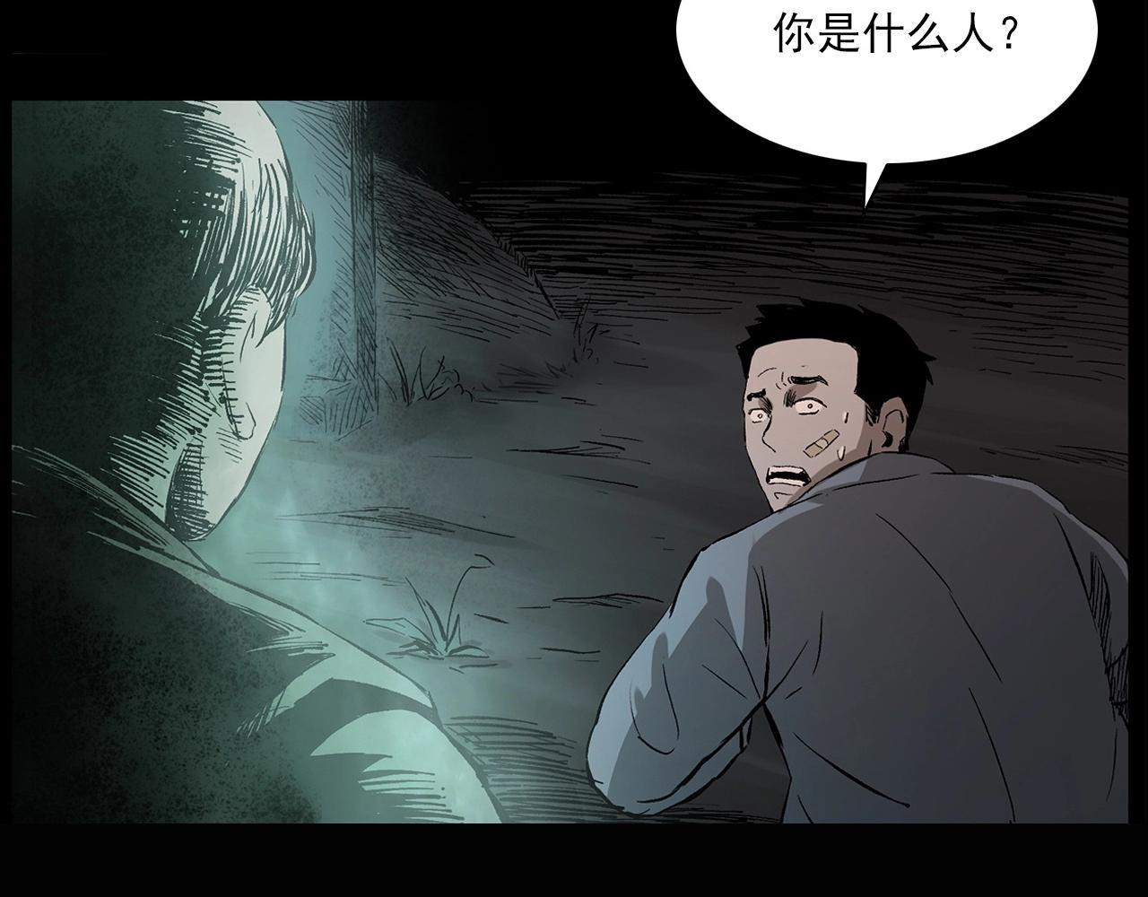 第224话 坚守143