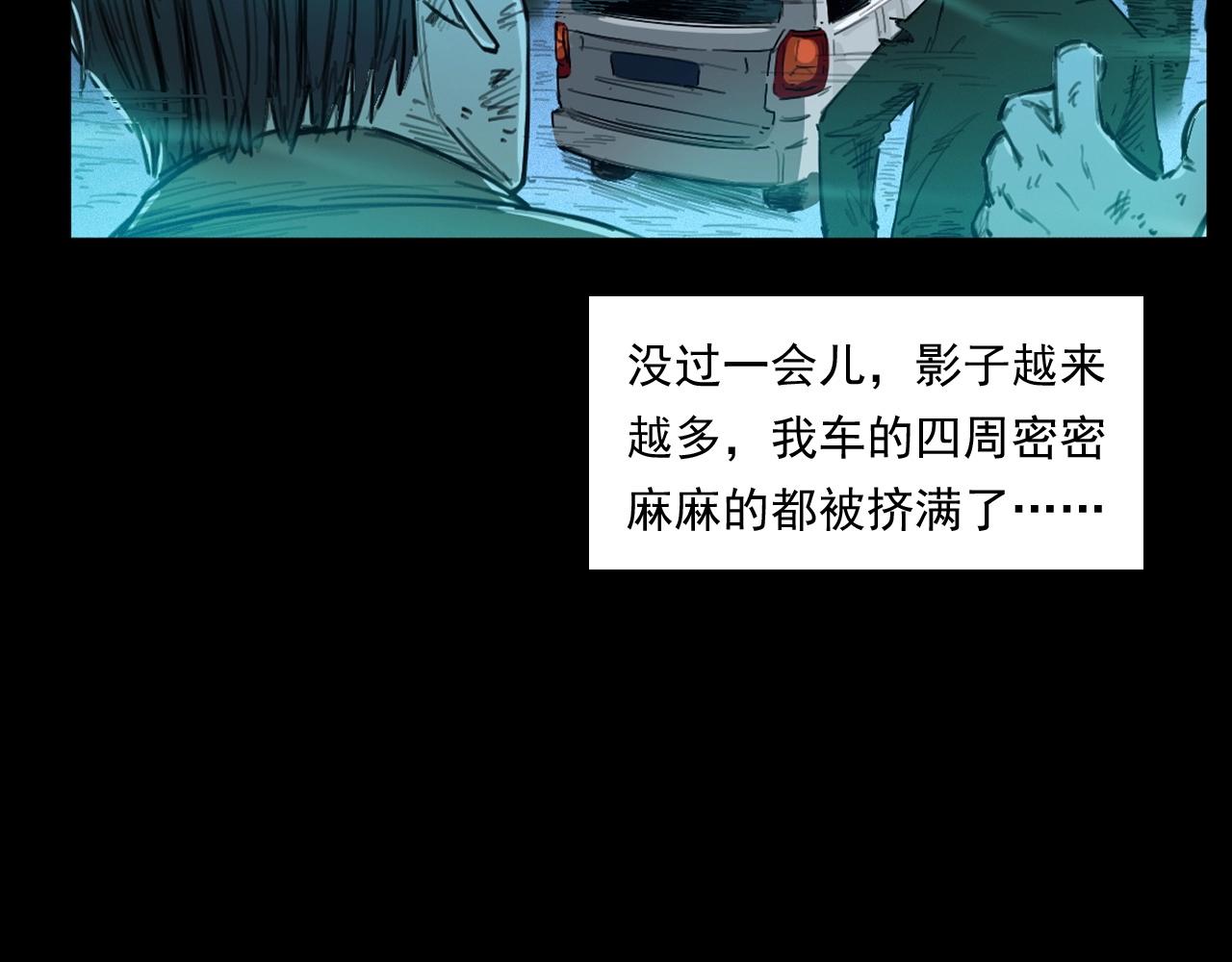 第250话 雾73