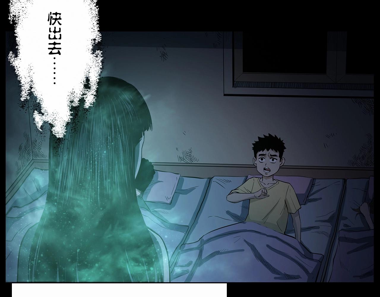 第210话 午夜场之囡囡85