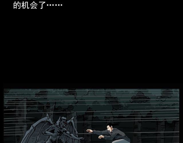 第124话 混沌森林！73