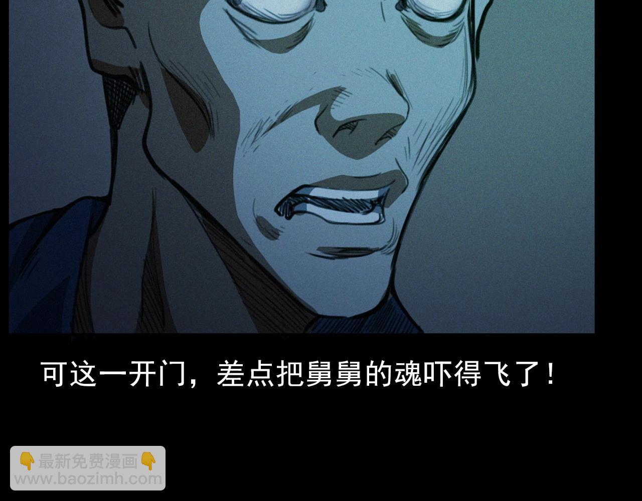 第424话 蛋壳53