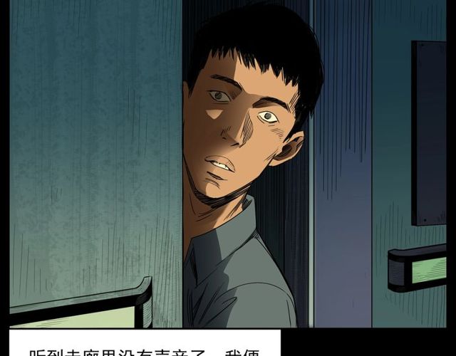 第163话  午夜场之想抽烟！33