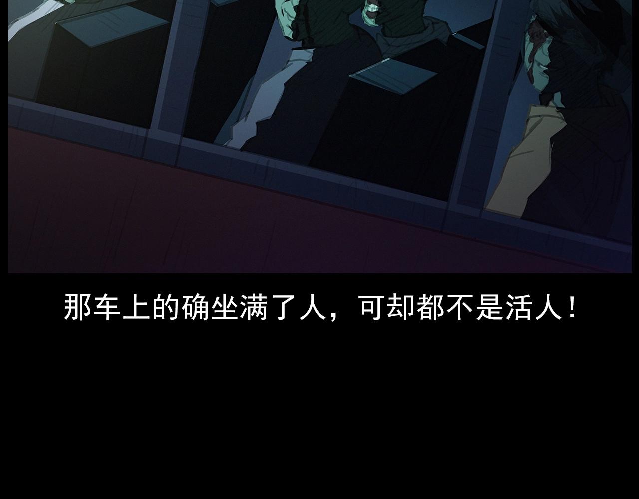第427话 差一位55