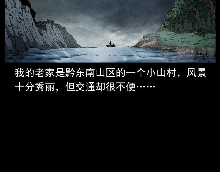 第317话 水路回家6