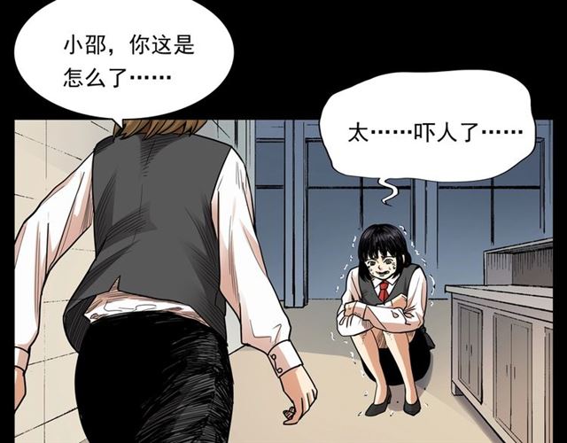 第165话  午夜场之马桶42
