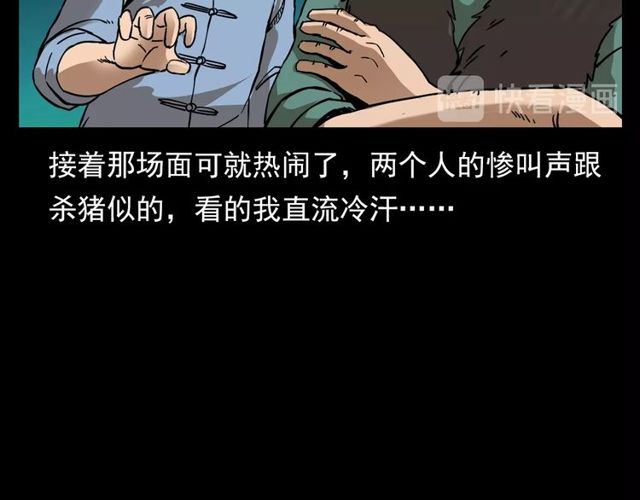 第111话 血玉124