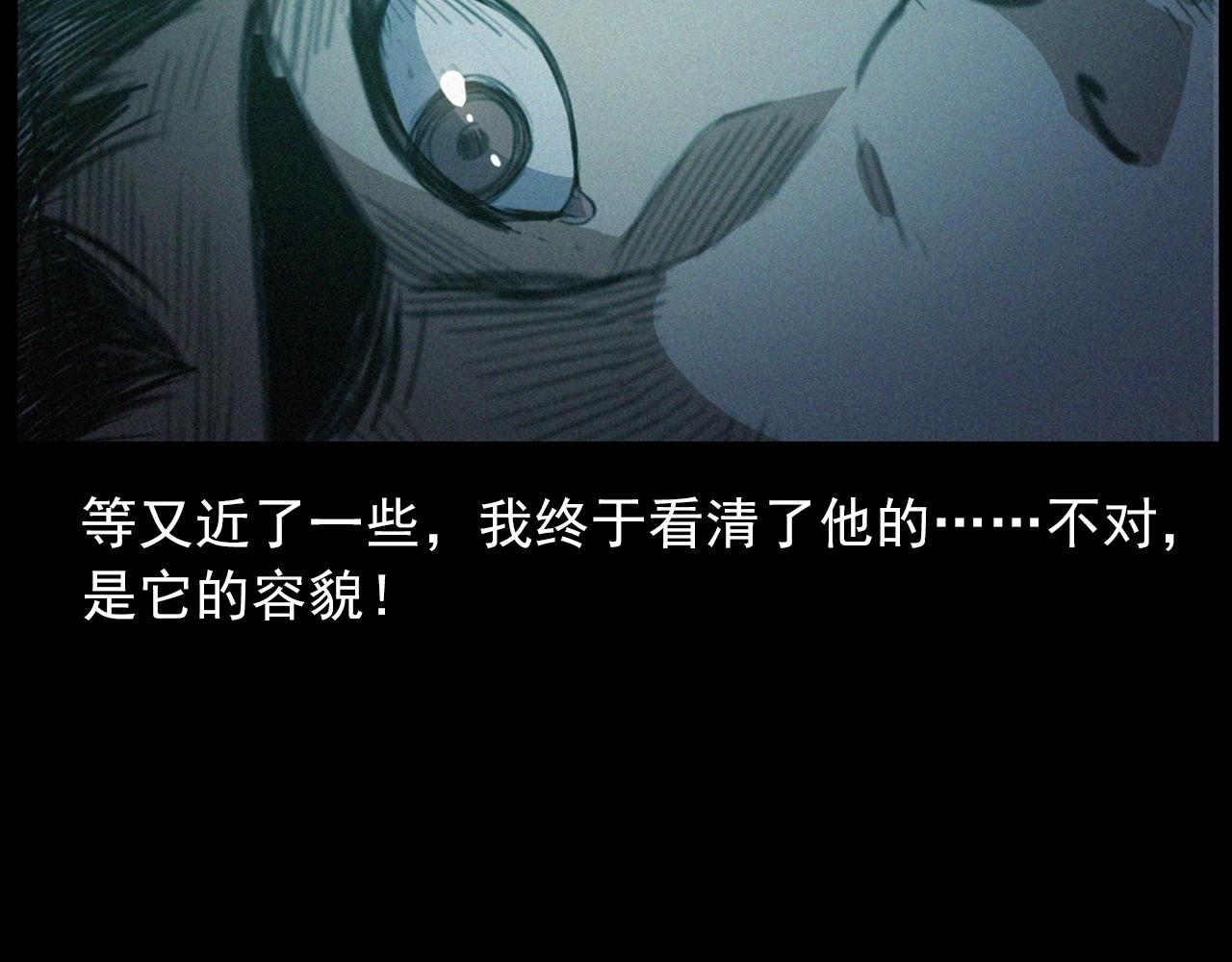 437话 敲65