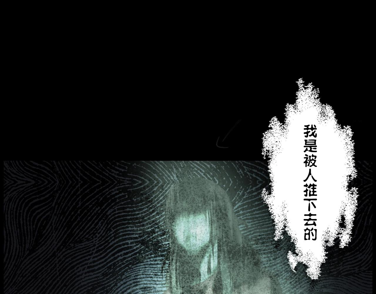 第227话 祸从天降84