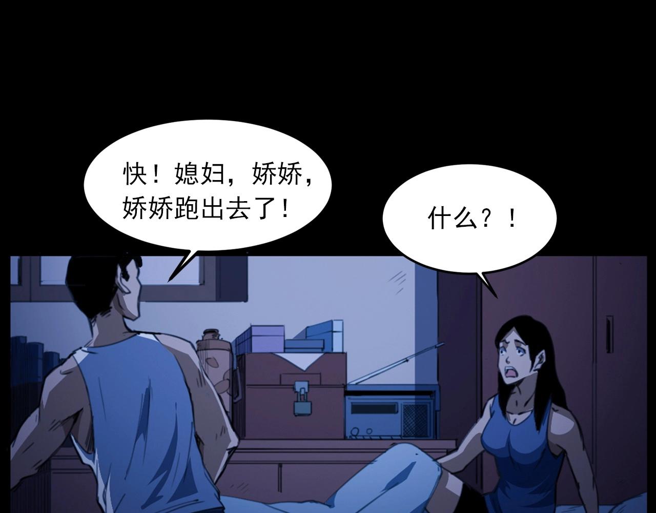 第431话 大哥哥47