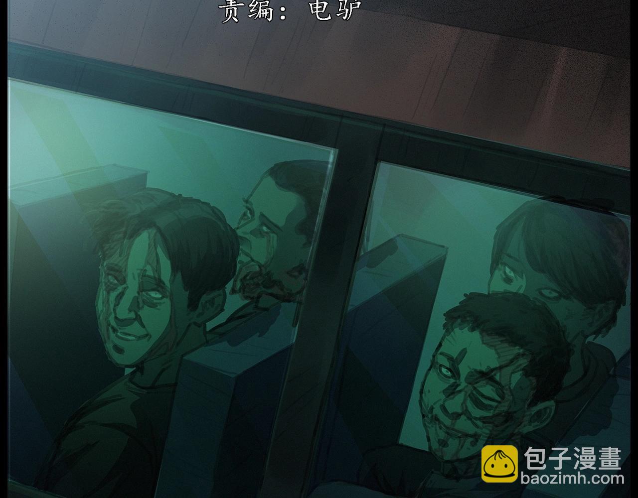 第427话 差一位2