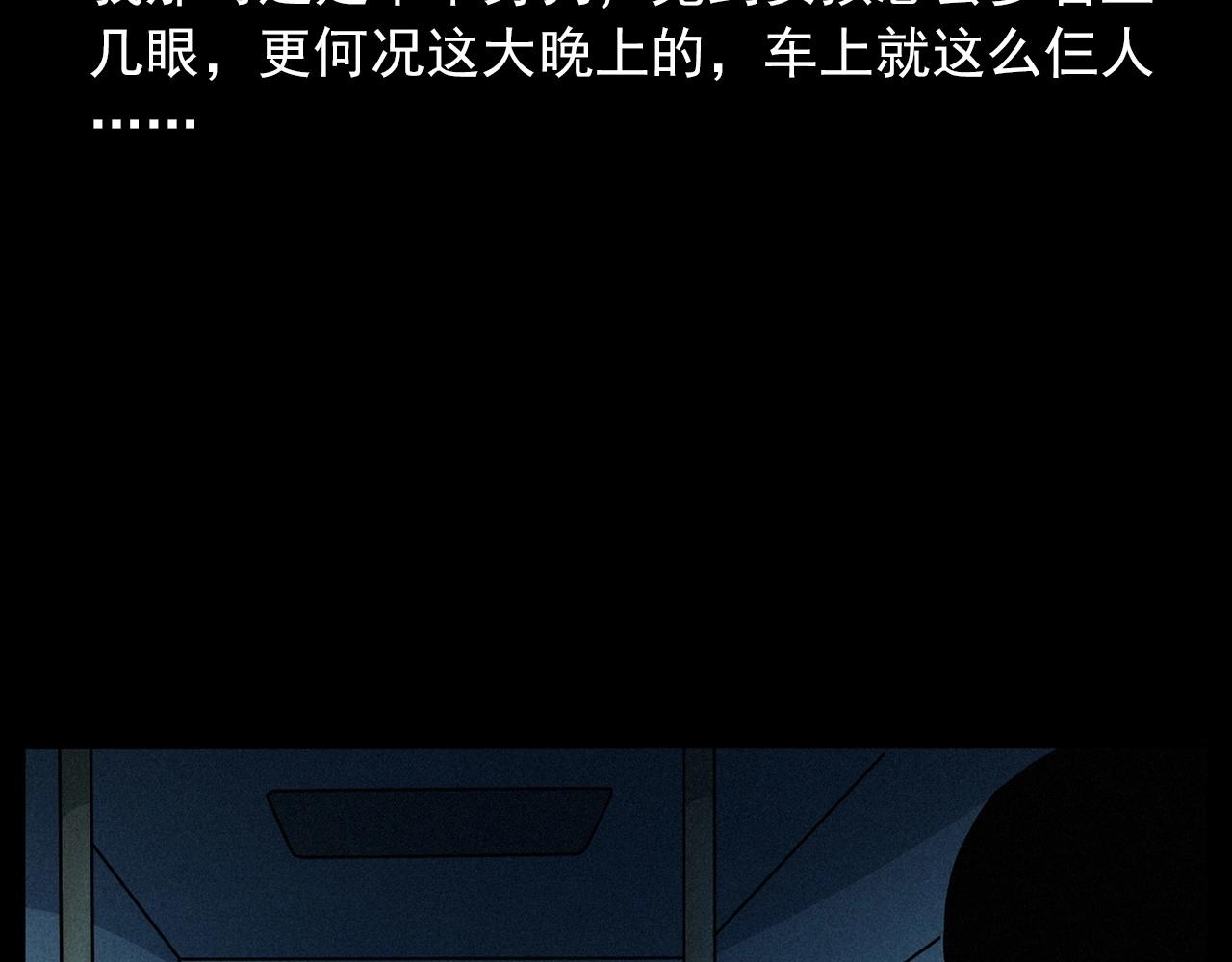 第419话 她27