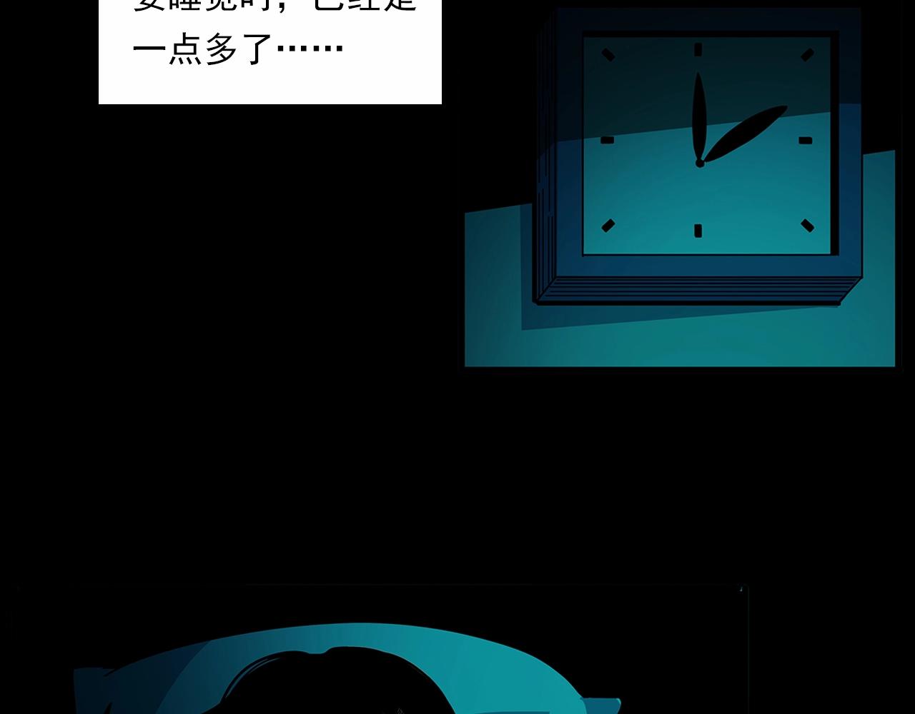 第189话 午夜场之封闭的仓库24
