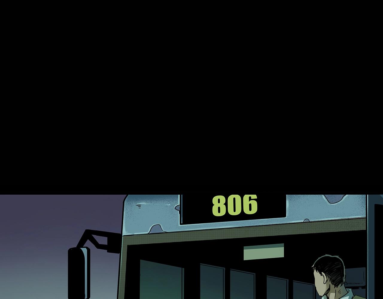 第195话午夜场之最后一班公车4
