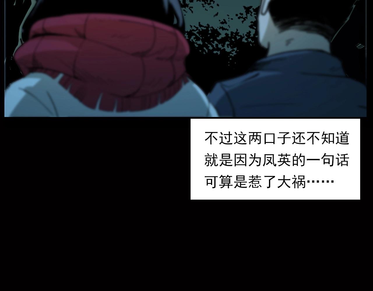 第240话 讨封57