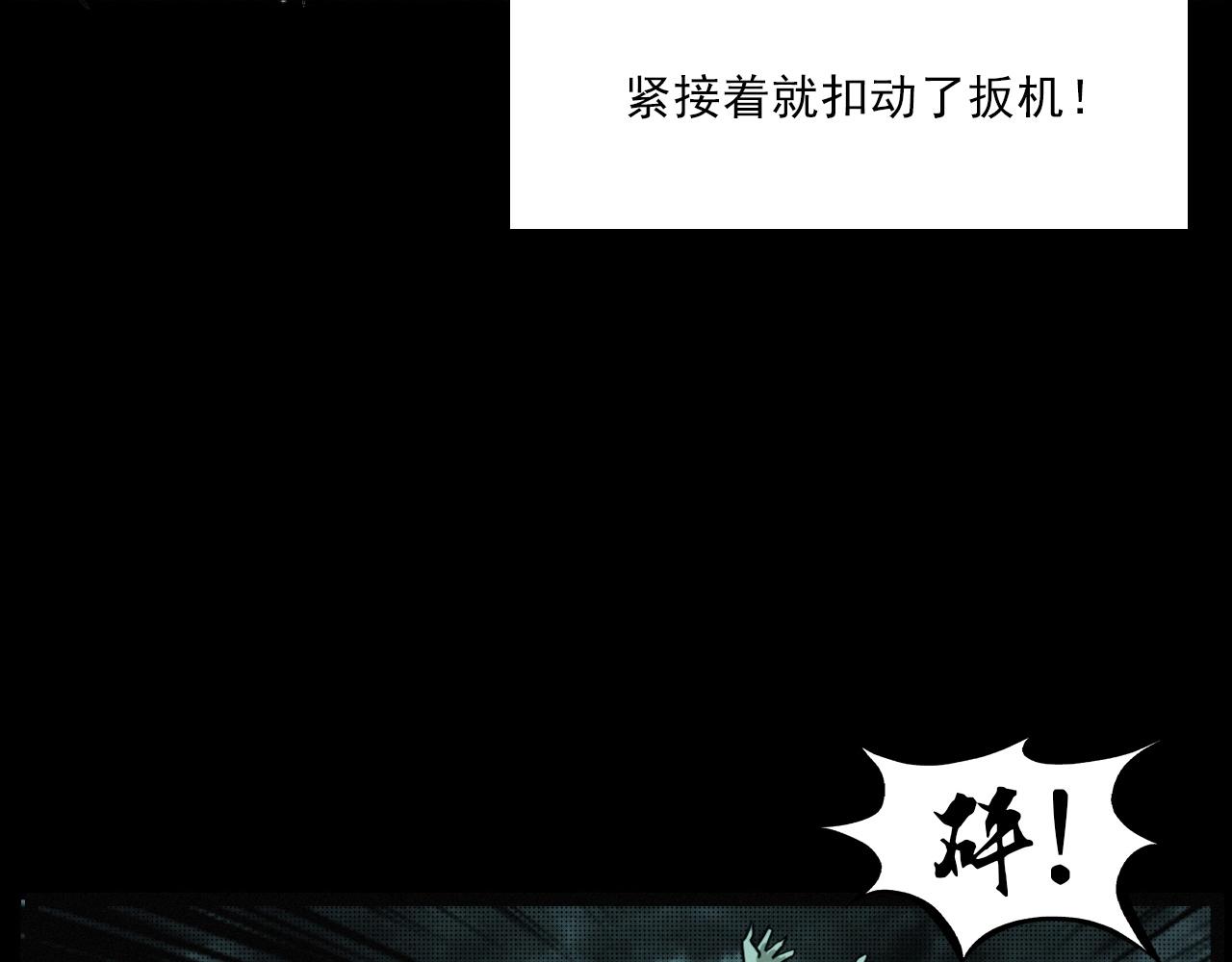 第222话 天雷劈向谁111