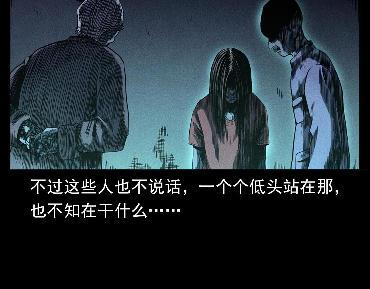 第337话 夜宿破庙46
