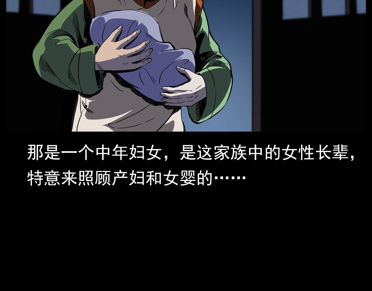 第188话 阎老九之善与恶69