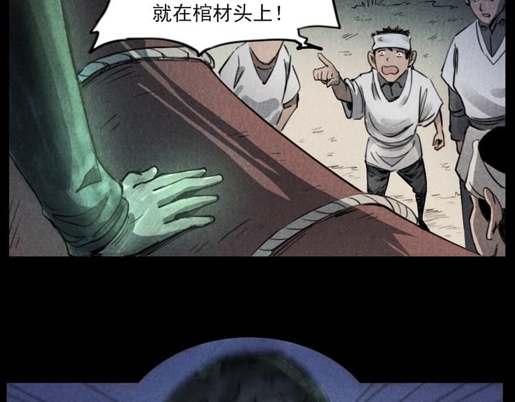第290话 小鬼87