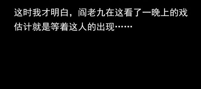 第107话 儿徒！38