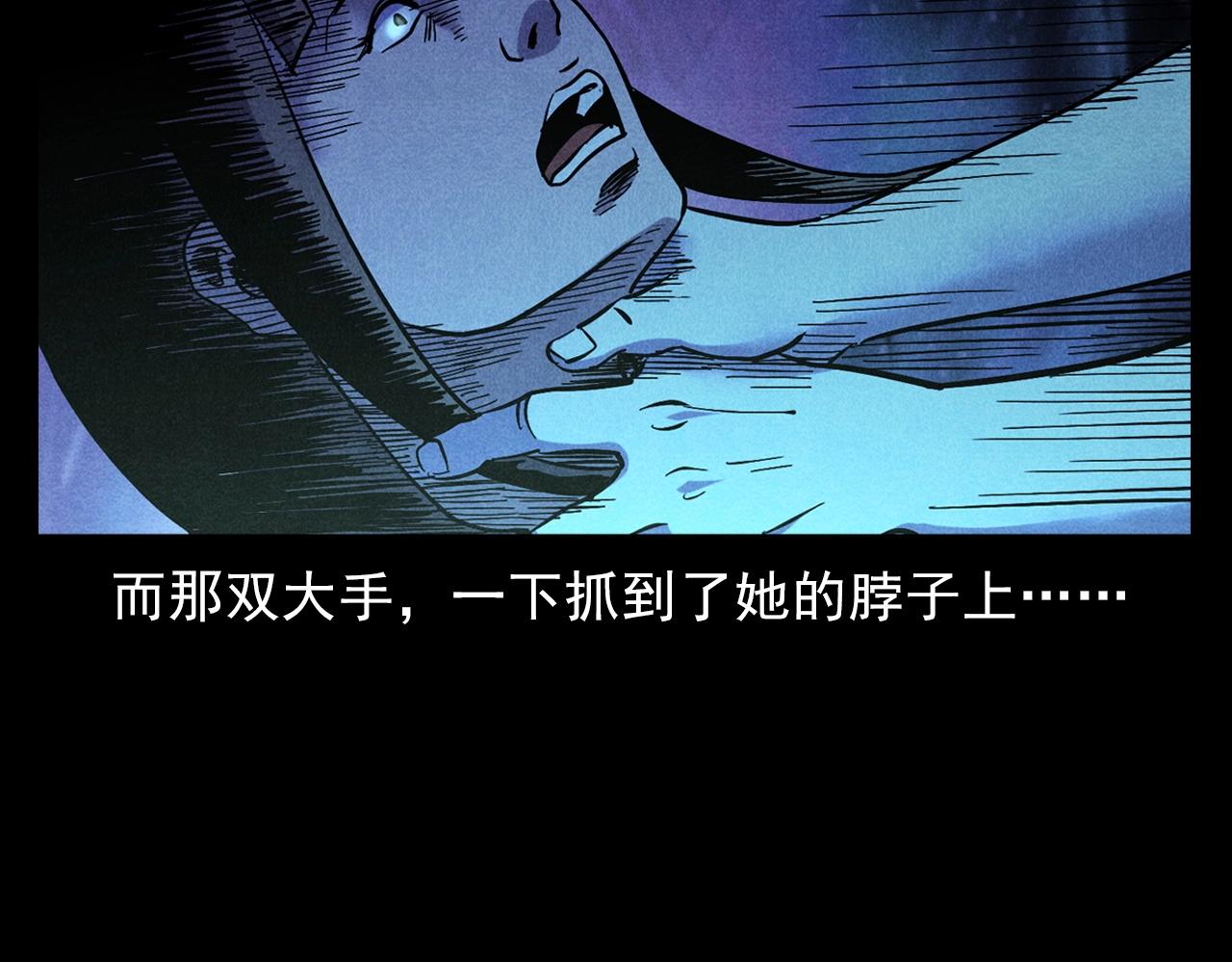 第379话 假发66