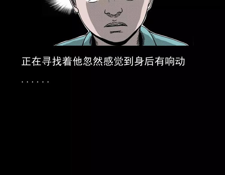 第20话 林中小屋（上）27